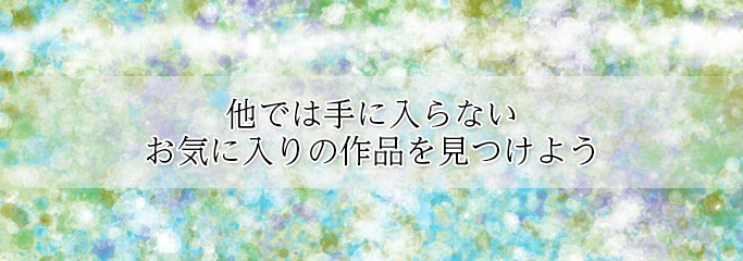 パブリマの作品