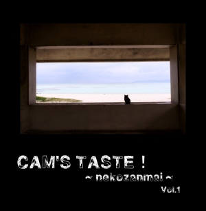CAMS TASTE‼  ～nekozanmai～ Vol.1