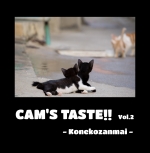 CAMS  TASTE!!  Vol.2  - Konekozanmai -