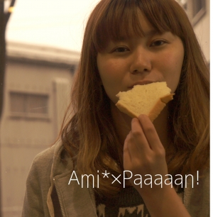 Ami✳︎×Paaaan!