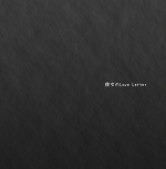 彼女のLove Letter