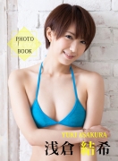 浅倉結希 プレミアムPhotoBook