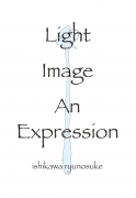 Lightimage An expression