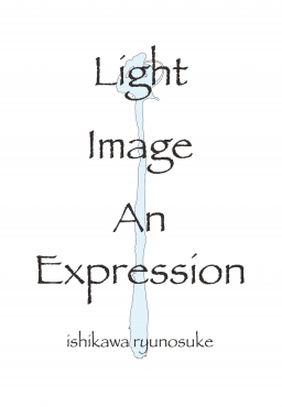 Lightimage An expression