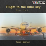 Flight  to  the  blue  sky