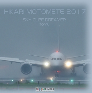 HIKARI MOTOMETE 2017 SKY CUBE DREAMER tohru
