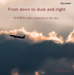 From Dawn to Dusk and Night - 年中夢中 with airplanes in the sky -