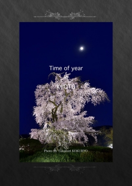 Time of year in KYOTO