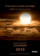 From Dawn to Dusk and Night - AVIATION CALENDAR 2019