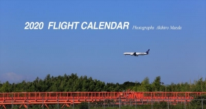 2020 FLIGHT CALENDAR