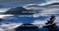 2020 Calendar Land Scape Japan