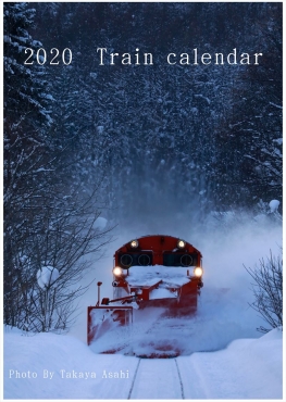 2020　Train calendar