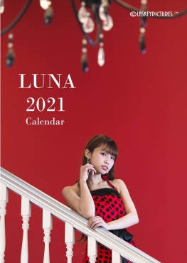 2021 LUNA Calendar(壁掛け)