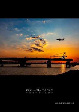 FLY to The DREAM 天空へかける夢 2021 AIRLINE CALENDAR