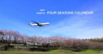 NARITA FOUR SEASONS CALENDAR 2022