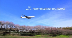 NARITA FOUR SEASONS CALENDAR 2022