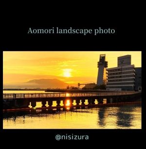 Aomori landscape photo