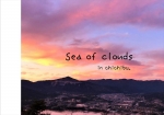 sea of clouds