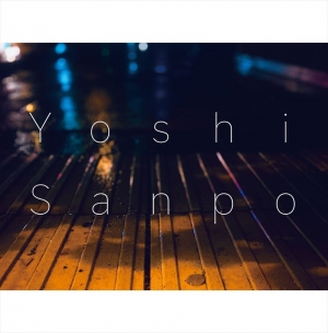 Yoshi Sanpo 焦燥に水をかけます