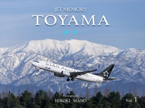 JET MEMORY TOYAMA -四季- Vol.1 ソフトカバータイプ