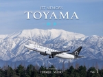 JET MEMORY TOYAMA -四季- Vol.1 ハードカバータイプ