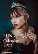 2023 LUNA カレンダー(壁掛け)