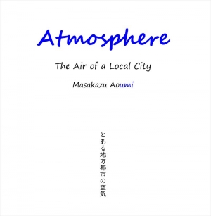 Atmosphere ～ The Air of a Local City