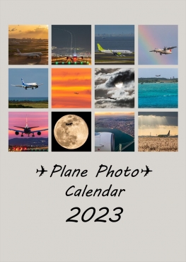 2023年飛行機カレンダーA3壁掛け