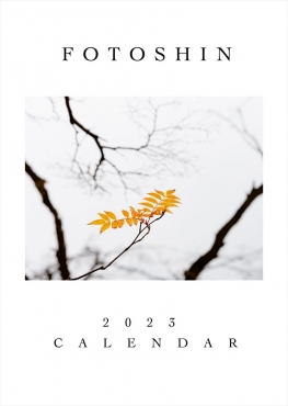 fotoshin2023年自然アートカレンダー
