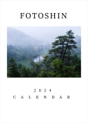 fotoshin2024年自然アートカレンダー