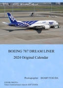 2024年Boeing 787Dreamliner オリジナルカレンダー