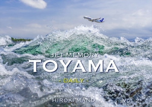 JET MEMORY TOYAMA -DAILY- Vol.2 A5横サイズ版