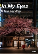 In My Eyez #2 Tokyo Sakura Story