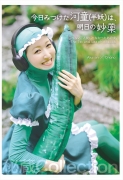 【DL版】今日みつけた河童(半妖)は明日の妙薬 -1st and last photobook-