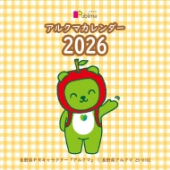 アルクマ卓上正方形カレンダー2026
