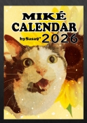 ミケちゃんカレンダー2026壁掛け