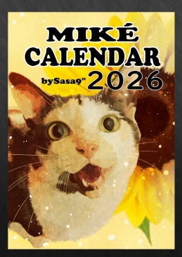 ミケちゃんカレンダー2026壁掛け