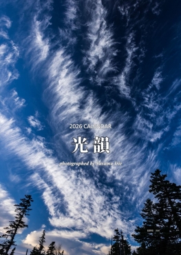 2026 CALENDAR『光韻』
