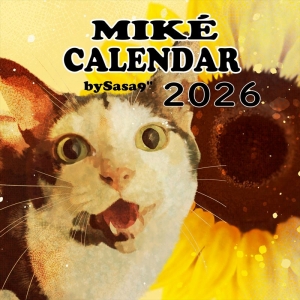 ミケちゃんカレンダー2026卓上