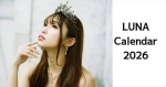 LUNA2026卓上カレンダー