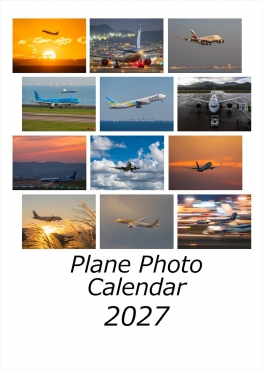 Plane Photo Calendar 2027（A3壁掛け版）